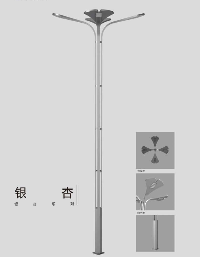 银杏