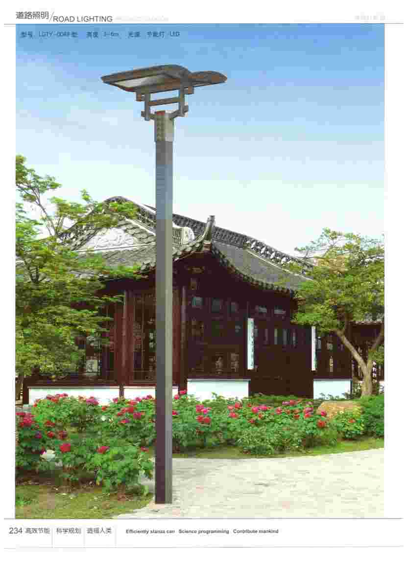 LED庭院灯-004